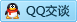 QQ在线咨询2569721849